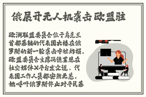 波多野たの结衣在线播放